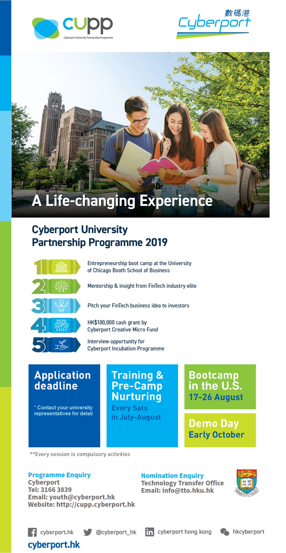 Call for Applications (HKU) : Cyberport University Partnership Programme 2019